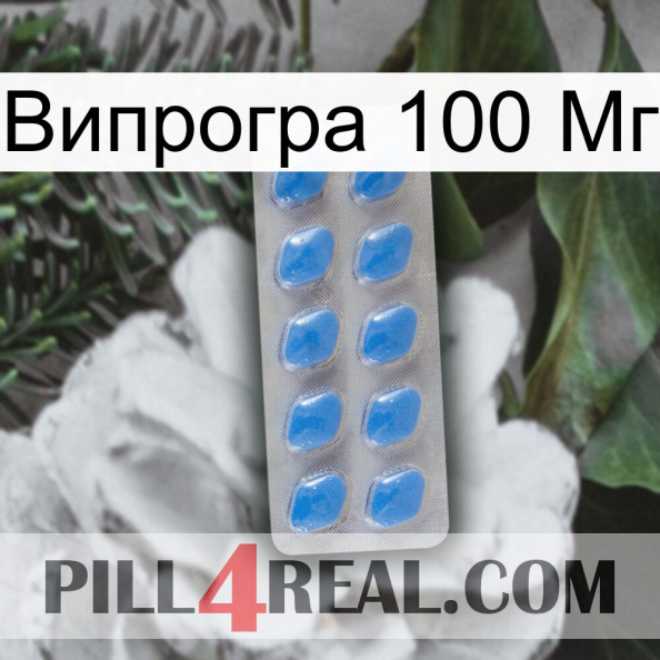 Випрогра 100 Мг 22.jpg